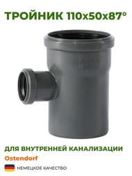  Ostendorf 1105087 , 