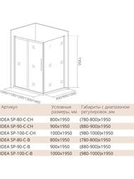   GOOD DOOR BAS IDEA SP-90-C-B (90195)  / 