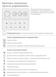 ������-���� ��������� GSI PURA HYGEA (590�375�356) ������������, � ��������, ����� ������ 741811