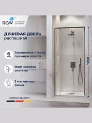   RGW Leipzig LE-102 (9001950) ,  6 / 711210209-11