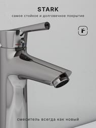 ��������� ��� �������� Abelsberg Solida AMF20090CH ���� ������