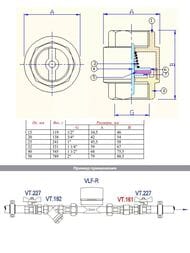 Клапан обратный VALTEC 1/2"ВВ VT.161.N.04