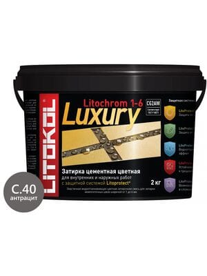 Затирка цементная LITOCHROM 1-6 LUXURY C.40 водоотталкивающая, антрацит, ведро 2 кг