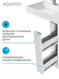 Тумба под раковину AQUATON Лондри 20 1A236101LH010 180x496x882 мм, для стиральной машины, 1 ящик