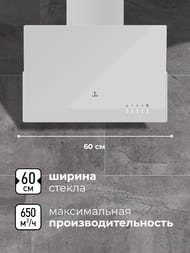  LEX MERA 600 WHITE (600330) 650 3/, 80 ,  CHTI000378