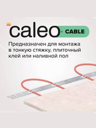   CALEO CABLE 18W-60, 60, 18/., 1080,  