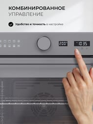 ������� ���� LEX EDM 1001 ONE GR (595�595�575) �������������, ����� CHAO000466