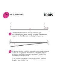     IDDIS Elegante 1100-2000 , , ,   RSC0120i14