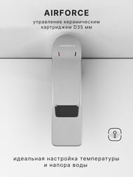 ��������� ��� �������� Abelsberg Intensa EGF23520CH, ��������� ����