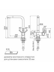 ��������� ��� ����� SKALEN, ������������� �����, Sk213020-BS, Paulmark