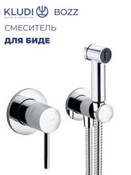 ��������� KLUDI BOZZ ��� ����, ������������, � ������������� ����� 389980576