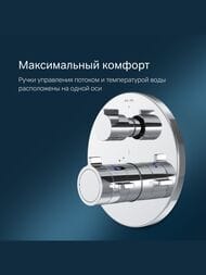 ��������� AM.PM X-Joy ������������, ����������������, �� 3 �����������, ����  F85A95600