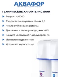 ������� �������� � �������������� ��� ������ ����, ������ 6000�,   205966 (525963)