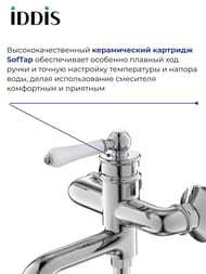 ��������� ��� ����� Iddis Oxford ���������, �������������, � ���. ����������, ����/����� OXFSB02i02