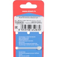 Гильза пресс STOUT 16 для металлопластиковых труб SFP-0019-000016