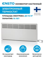 ��������� ��������� ENSTO FinnHeat 1000 �� (853�389�85) ����������� ���������, EPHBE10PR