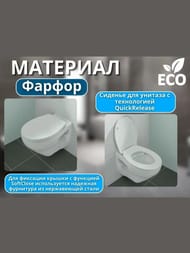   Villeroy & Boch Newo (540360) ,  4693R001