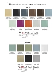 ������ ������������ DICITI AEON D100/125 179�179 ������ ������� Pure White ����� PAGM4/5 Pure White