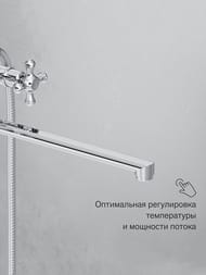 Смеситель RedBlu by Damixa Retro для ванны/душа с длинным изливом, душ.гарнитуром 239500000