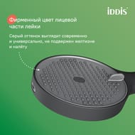 Лейка для душа IDDIS Aiger, черный матовый AIG4FB0i18 — изображение 5