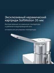 Смеситель AM.PM X-Joy для ванны/душа, излив 300 мм, хром F85A90000