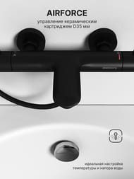 ��������� ��� ����� � ���� Abelsberg Perfecta INF61101MB � �����������, ������������� ������