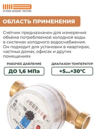 ������� Itelma ��� �������� ���� DN15 L=110, 1,5�3/�, ��� ��������, WFK 20.D110-0-R-L-0-IP54