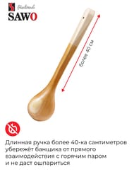 ���� ���������� SAWO 440-D, ����