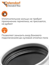 ������� Ostendorf 110�110�87�, �������������� ��������, �����