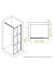   RGW Walk In WA-111B (7001950)  8 / 411011107-84