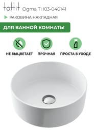 �������� ��������� toHit Ogma D41 410�410�140, ��� ��������� ��� ���������, ��� ��������, �������, �����, TH03-040141