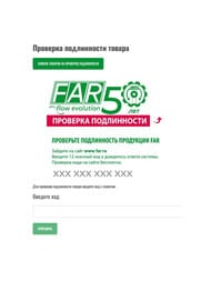 ��������� ������������ FAR 1"�� �� 2 ������ 3/4"�, � ������� �����������, FK 3821 134TP