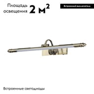 ��������� ��� ������ Odeon Light Dega 4915/8WL, ������