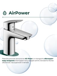Смеситель Hansgrohe Logis 71107 для умывальника, фиксированный излив, сливной клапан PushOpen