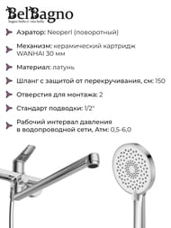 Смеситель для ванны BelBagno UNIQUE-VASM-L-CRM однозахватный, фиксированный излив, с душевой лейко — изображение 3