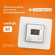  Welrok KT  , 