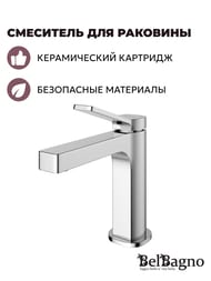 Смеситель для раковины BelBagno ALBANO-LVM-CRM-W0 230мм, однозахватный, без донного клапана, хром — изображение 2