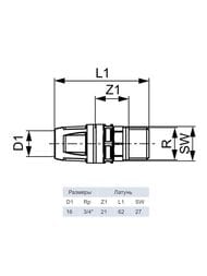 ���������� ������ TECElogo 16 � 3/4"�, � ��������, ������ 8610103