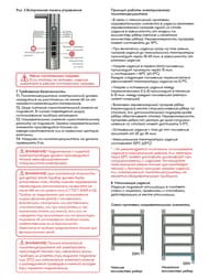   toHit Propus 7 (500900) 115, ., ., 