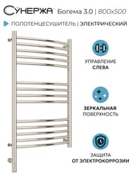   3.0   800500 .,   00-5802-8050