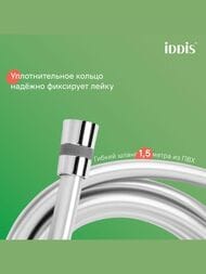   IDDIS ZODIAC ZDXSB3Fi06  , / , 