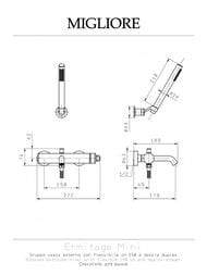 ��������� ��� ����� Migliore Ermitage Mini ������������ � ������� ����������, ���� 31416