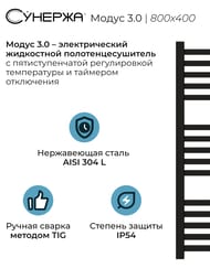   3.0  800400  ,   31-5701-8040