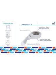 ����� RGW S-016-1 ��� �������� ����� ST d90 ��, ��������.������, ������� ����� ����� 502411161-01