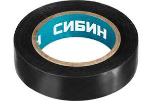 Изолента ПВХ СИБИН 15мм х 10м черная, арт.1235-2