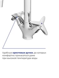 Смеситель Iddis COPTER для умывальника COPSB00i01 двухзахватный, излив 126 мм