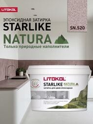   LITOKOL STARLIKE NATURA SN.520    2  ()