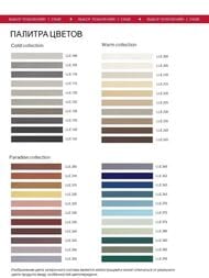 ������� ��������-���������� LITOKOL LITOCHROM LUXURY EVO, LLE.240 �����, �����.2 ��