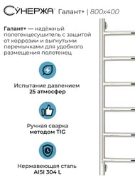  +  800400 (6 .) . , . . 3/4" 00-0200-8040