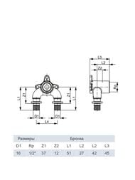 ����������� TECEflex 16�1/2''��16 90�, ���������, ������������, ������,  708625